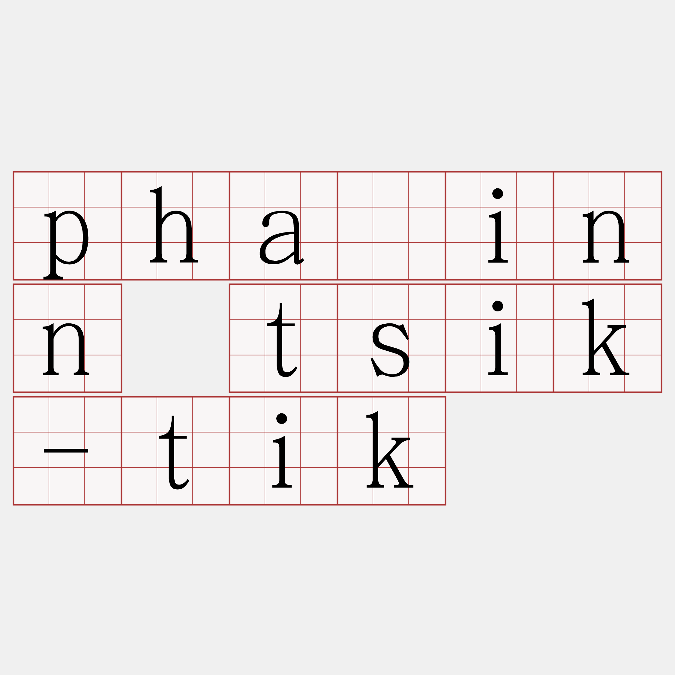 pháinn tsik-tik
